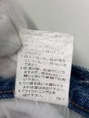 Cepo craft/セポクラフト/デニムパンツ/パンツ/ブルー/S