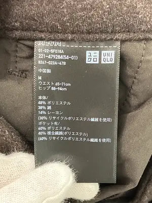 UNIQLO/ユニクロ/その他パンツ/パンツ/ブラウン/M