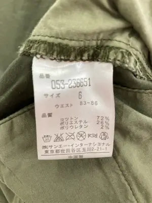 MASTER BUNNY EDITION/その他パンツ/パンツ/カーキ/6