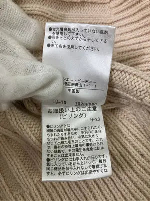 NATURAL BEAUTY BASIC/ナチュラルビューティーベーシック/ニット/セーター/トップス/ベージュ/M