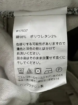 Calvin Klein Jeans/カルバンクラインジーンズ/チノパンツ/パンツ/ベージュ/W34XL32