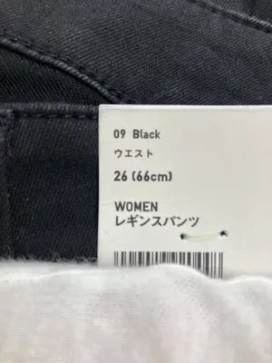 UNIQLO/ユニクロ/デニムパンツ/パンツ/ブラック/26