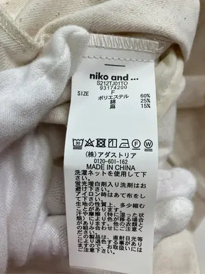 niko and .../ニコアンド/テーラードジャケット/ジャケット/アウター/アイボリー/F