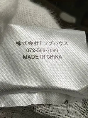 カーゴパンツ/パンツ/その他/2XL