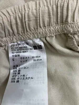 UNIQLO/ユニクロ/その他パンツ/パンツ/ベージュ/S