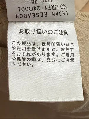 URBAN RESEARCH/アーバンリサーチ/チノパンツ/パンツ/ベージュ/38