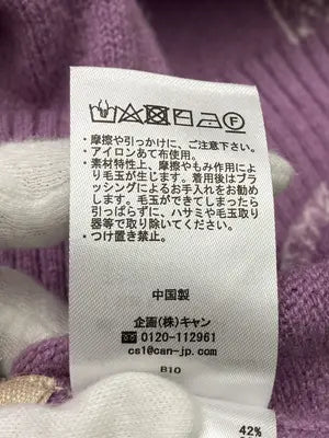 Samansa Mos2/サマンサモスモス/ベスト/トップス/パープル/F
