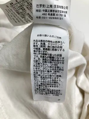 MOUSSY/マウジー/Tシャツ/カットソー/トップス/ホワイト/1