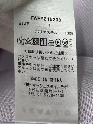 FRAY I.D/フレイアイディー/スラックス/パンツ/パープル/1