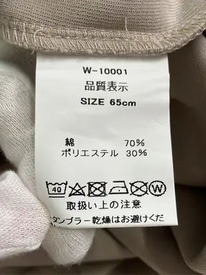 WAYS WILL/スウェット/トップス/ベージュ/65cm