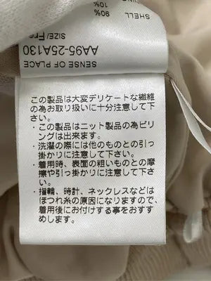 SENSE OF PLACE/センスオブプレイス/ロングスカート/スカート/ベージュ/Free