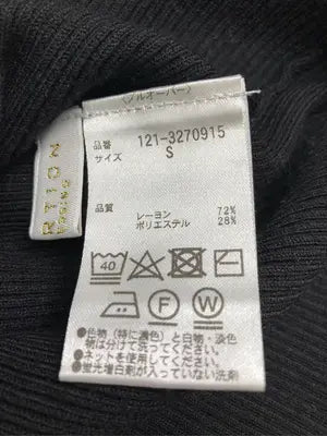 BODY DRESSING/ボディドレッシング/ニット/セーター/トップス/ブラック/S