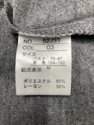 associer/Tシャツ/カットソー/トップス/グレー/M