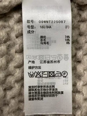 Mila Owen/ミラオーウェン/ニット/セーター/トップス/ベージュ/ONE SIZE
