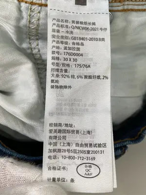 Abercrombie & Fitch/アバクロンビーアンドフィッチ/デニムパンツ/パンツ/ブルー/30W 30L