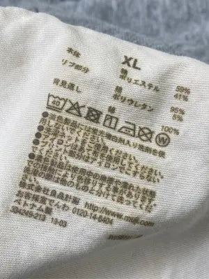 無印良品/ムジルシリョウヒン/パーカー/トップス/グレー/XL