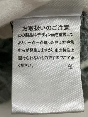 RMAF/ニット/セーター/トップス/グリーン/M