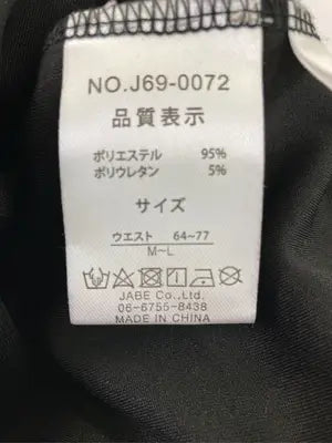 9cream/その他パンツ/パンツ/ブラック/M～L　　ウエスト64～77