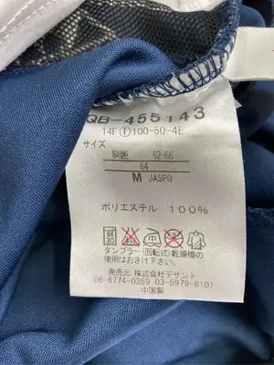 le coq sportif/ルコックスポルティフ/ジャージ/トラックジャケット/トップス/ネイビー/M