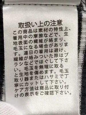HONEYSUCKLE ROSE/ハニーサックルローズ/Tシャツ/カットソー/トップス/ブラック/S