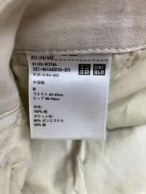 UNIQLO/ユニクロ/カーゴパンツ/パンツ/ベージュ/M