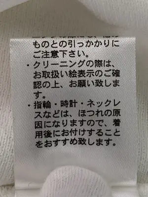Elura/エルーラ/ニット/セーター/トップス/ホワイト/XL