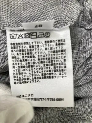 UNIQLO/ユニクロ/ニット/セーター/トップス/グレー/M