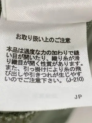 AZUL by MOUSSY/アズールバイマウジー/シャツ/ブラウス/トップス/グリーン/S