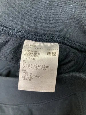 UNIQLO/ユニクロ/スウェットパンツ/パンツ/ブラック/XL