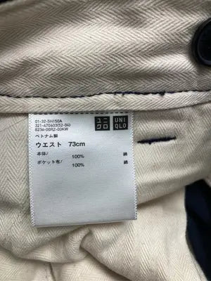 UNIQLO/ユニクロ/チノパンツ/パンツ/ブラック/ウエスト73cm