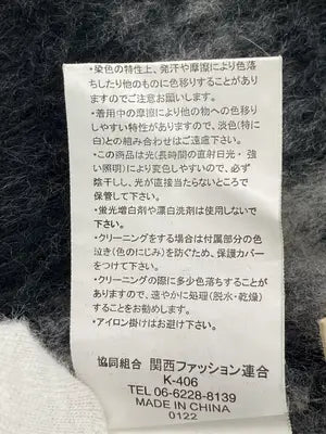 r.p.s/アールピーエス/マフラー/ファッション雑貨/ベージュ/F