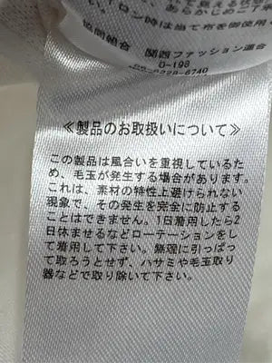 OFALO/Tシャツ/カットソー/トップス/アイボリー/M