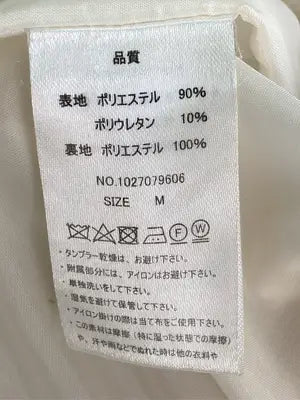 MAJESTIC LEGON/マジェスティックレゴン/チェスターコート/ジャケット/アウター/アイボリー/M
