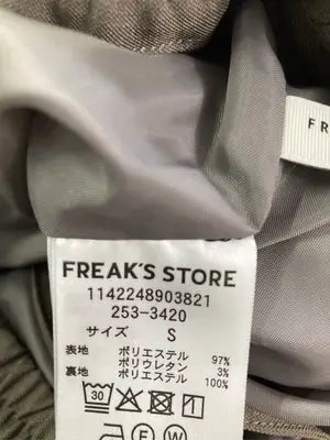 FREAK'S STORE/フリークスストア/その他パンツ/パンツ/ブラウン/S
