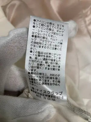 one after another NICE CLAUP/ワンアフターアナザーナイスクラップ/シャツ/ブラウス/トップス/ベージュ/F