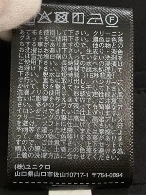 UNIQLO/ユニクロ/ショート/ミニスカート/スカート/ブラック/S