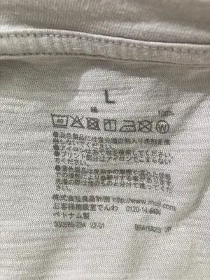 無印良品/ムジルシリョウヒン/Tシャツ/カットソー/トップス/グレー/L