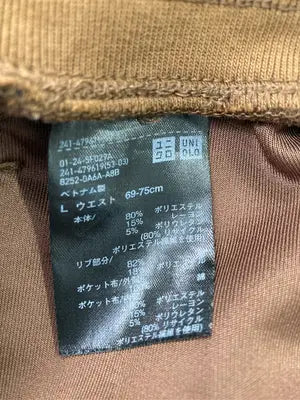 UNIQLO/ユニクロ/その他パンツ/パンツ/ブラウン/L