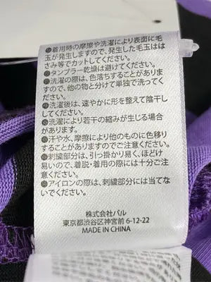 Sourcream/Tシャツ/カットソー/トップス/パープル/F