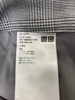 UNIQLO/ユニクロ/スラックス/パンツ/グレー/3XL    ウエスト87-93cm   ヒップ112-118cm