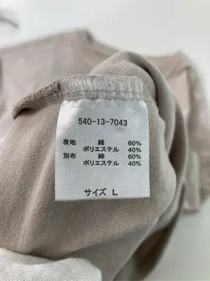 PIXAR/ピクサー/Tシャツ/カットソー/トップス/ベージュ/L
