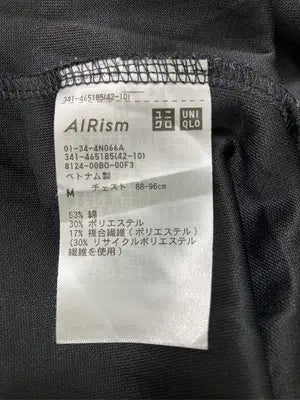 UNIQLO U/ユニクロユー/Tシャツ/カットソー/トップス/ブラック/M