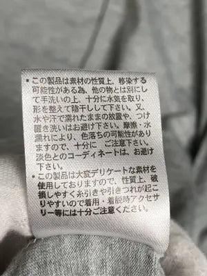 apresjour clair/Tシャツ/カットソー/トップス/グレー/F