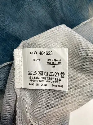 Tシャツ/カットソー/トップス/グレー/M