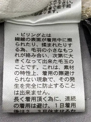PAGEBOY/ページボーイ/その他アウター/ジャケット/アウター/ベージュ/F