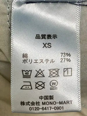 MONO-MART/モノマート/デニムパンツ/パンツ/ブルー/XS