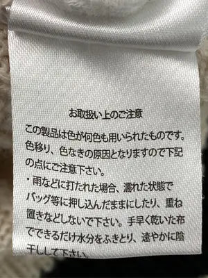 Rafnaf/アンサンブル/トップス/ベージュ/M