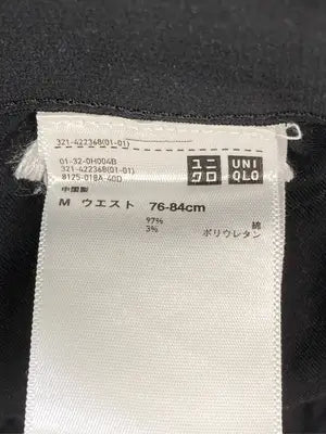 UNIQLO/ユニクロ/デニムパンツ/パンツ/ブラック/M
