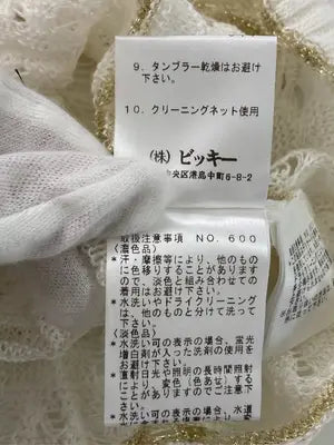 VICKY/ビッキー/ニット/セーター/トップス/ホワイト/2