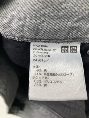 UNIQLO/ユニクロ/デニムパンツ/パンツ/グレー/24(61cm)